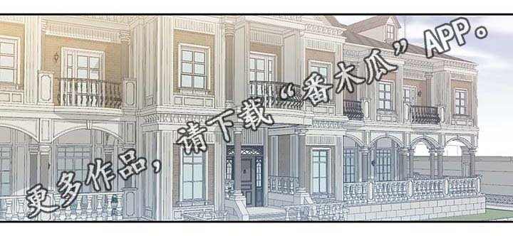 第104章：污染的土地