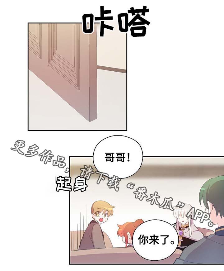 第104章：污染的土地