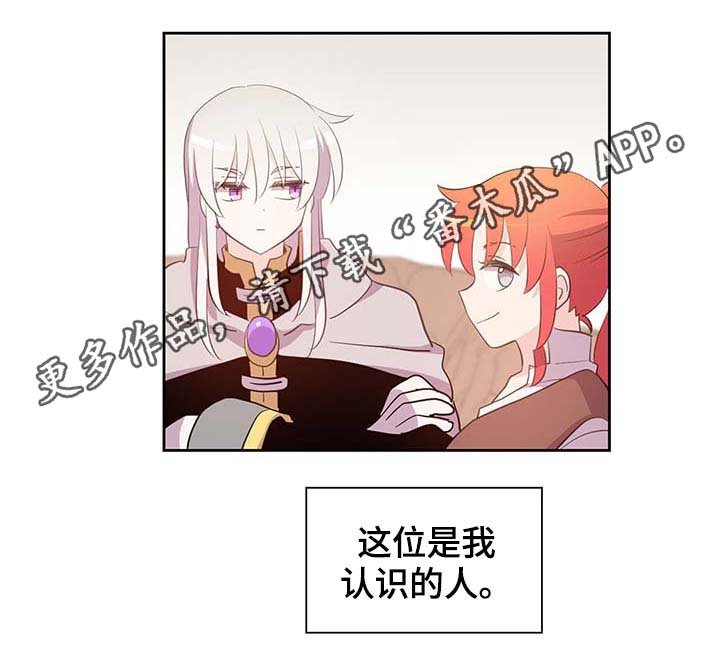 第104章：污染的土地