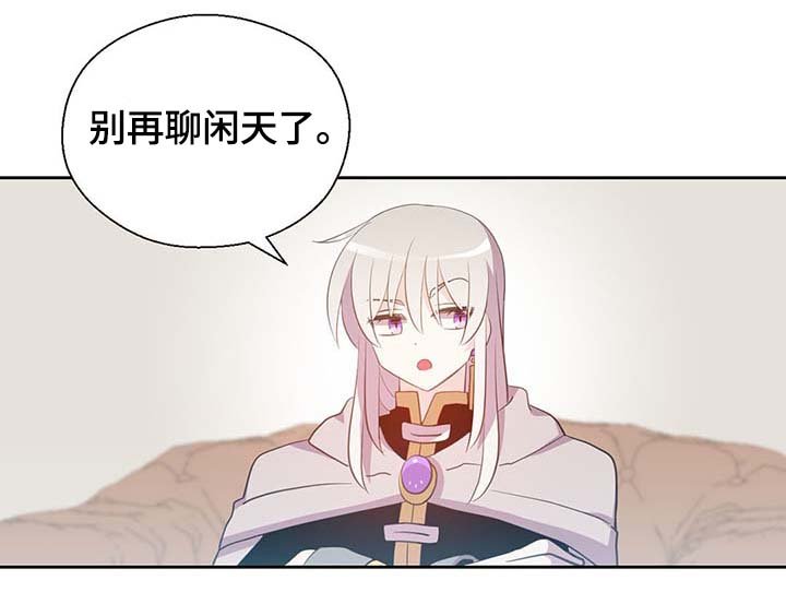 第104章：污染的土地