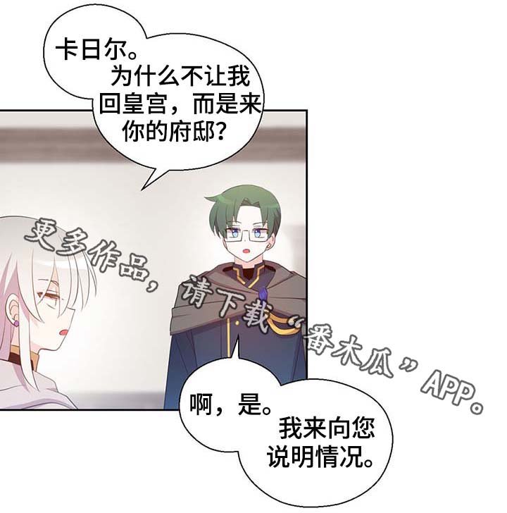 第104章：污染的土地