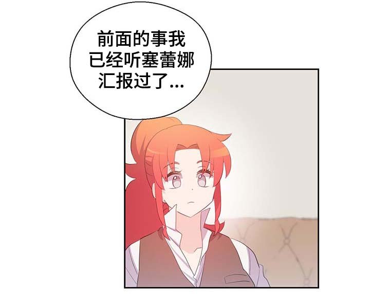 第104章：污染的土地