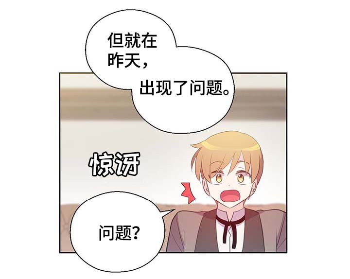 第105章：污染源消退了
