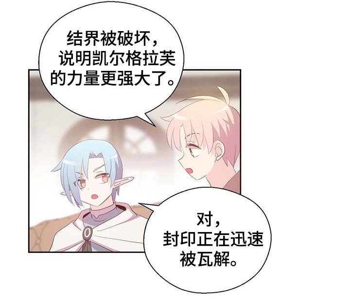 第105章：污染源消退了