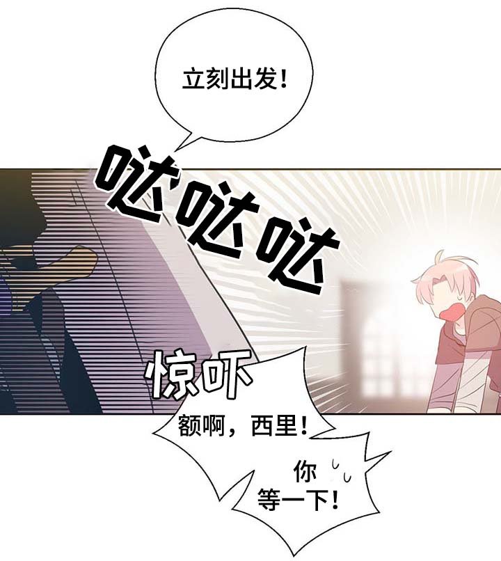 第105章：污染源消退了