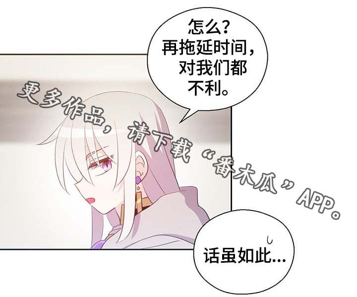 第105章：污染源消退了