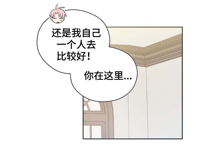 第105章：污染源消退了