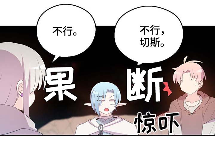 第105章：污染源消退了