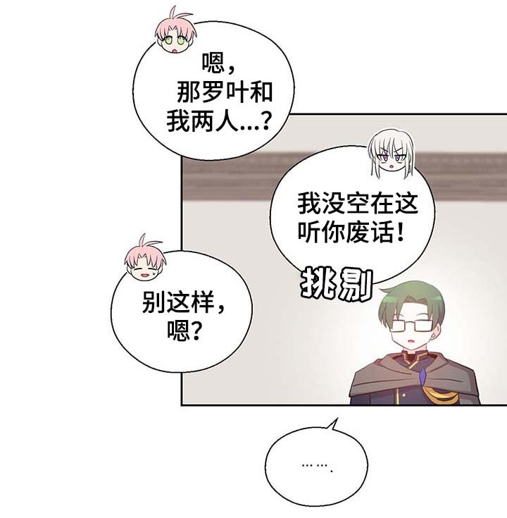 第105章：污染源消退了