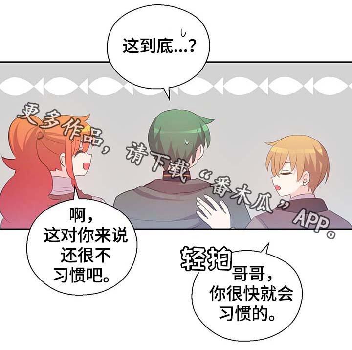 第105章：污染源消退了