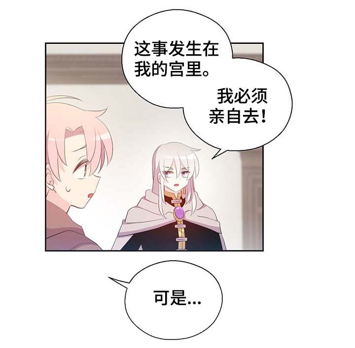 第105章：污染源消退了