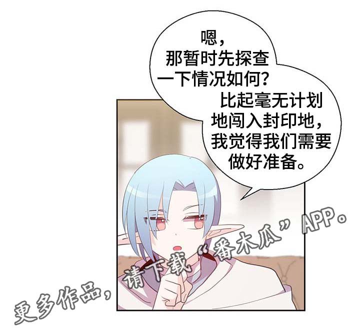 第105章：污染源消退了