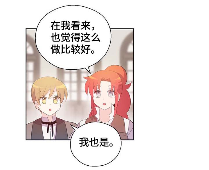 第105章：污染源消退了