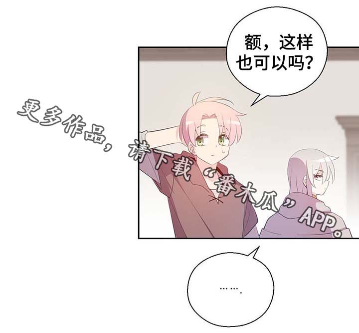 第105章：污染源消退了
