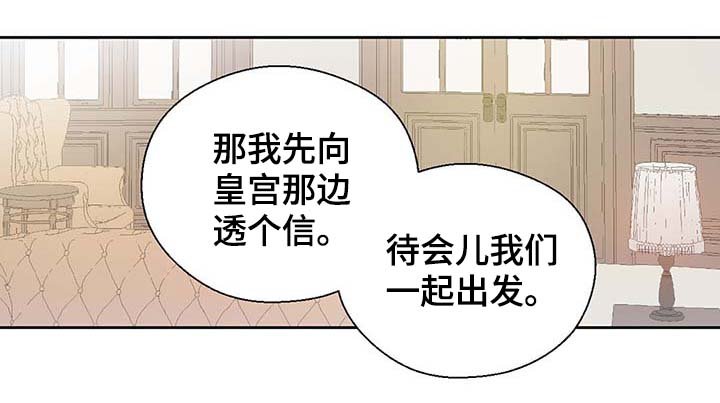 第105章：污染源消退了
