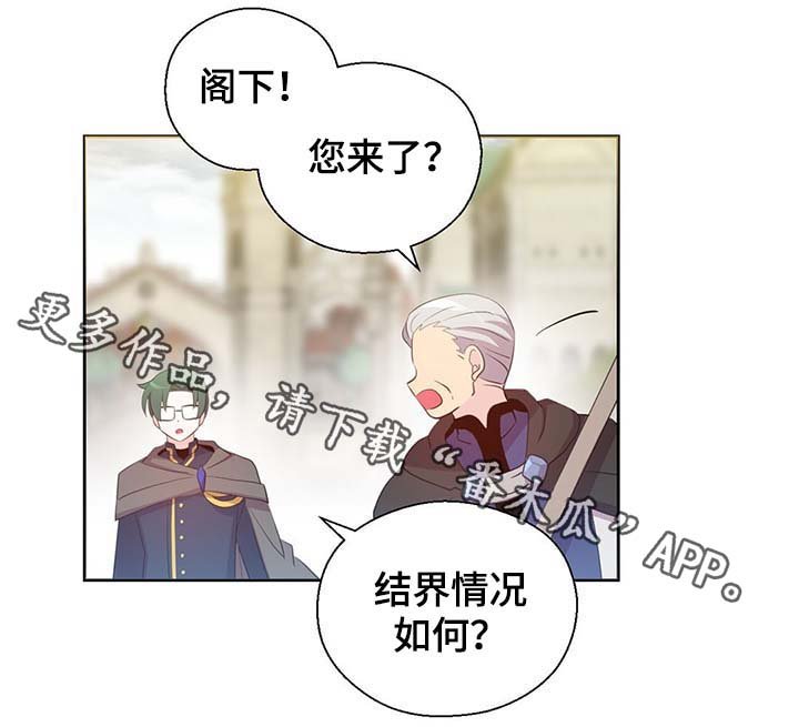 第105章：污染源消退了