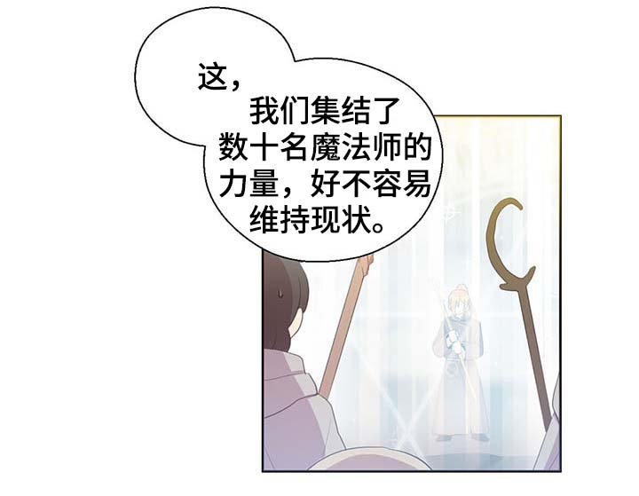 第105章：污染源消退了