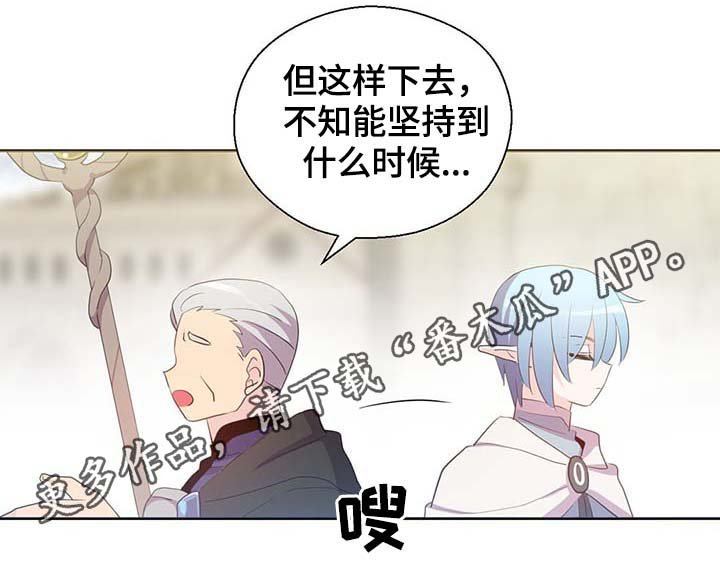 第105章：污染源消退了
