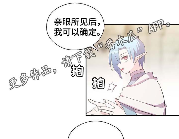 第106章：重设结界