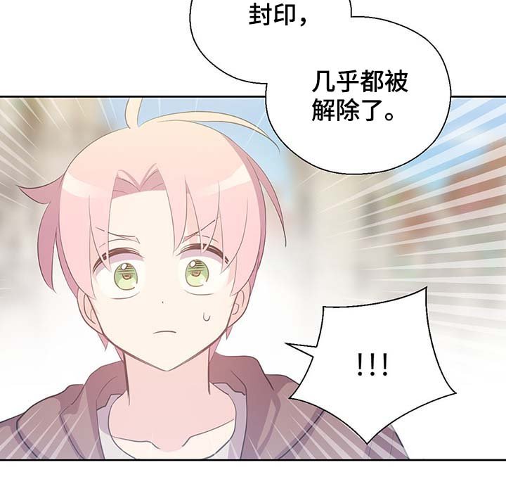 第106章：重设结界