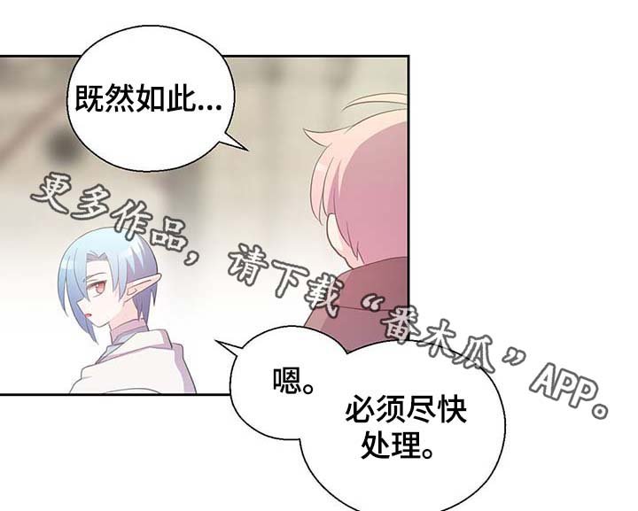第106章：重设结界