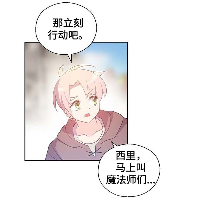 第106章：重设结界