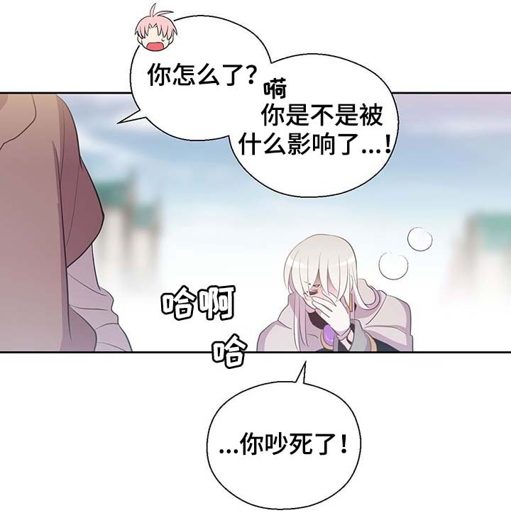 第106章：重设结界