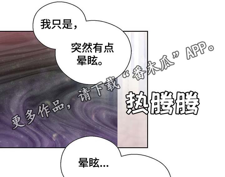 第106章：重设结界