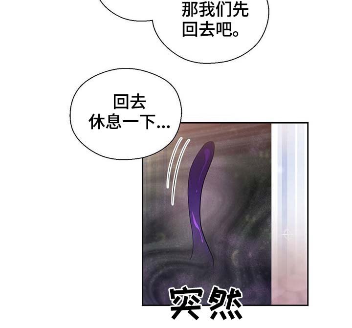 第106章：重设结界