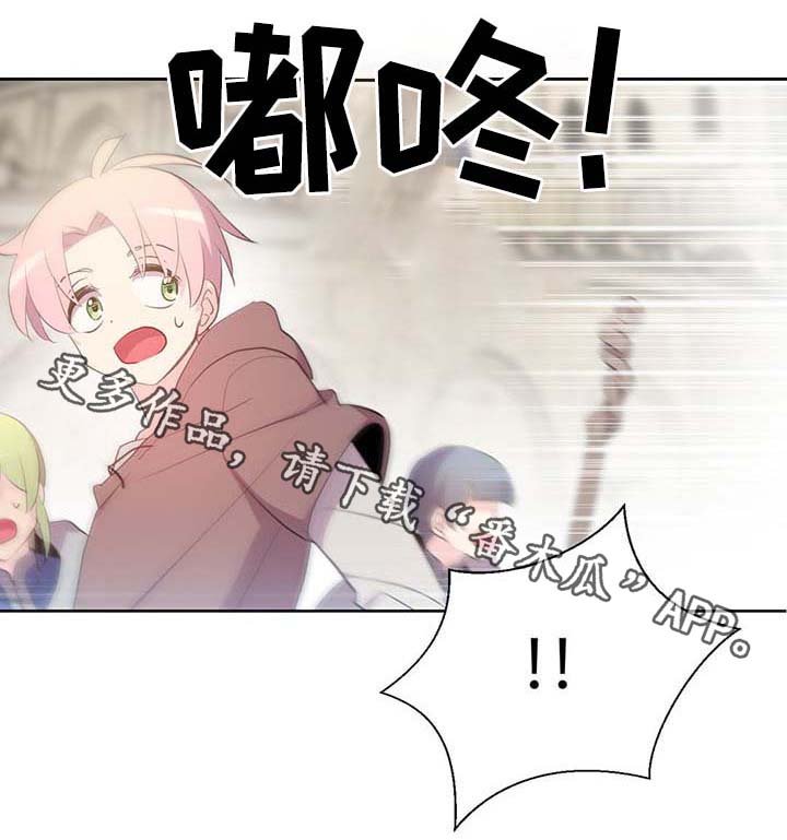 第106章：重设结界