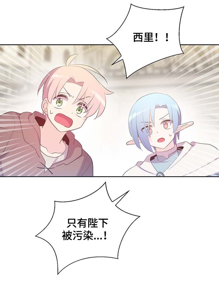 第106章：重设结界