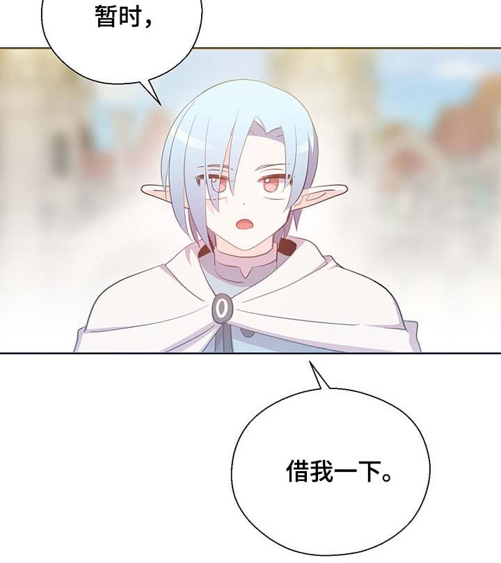 第106章：重设结界