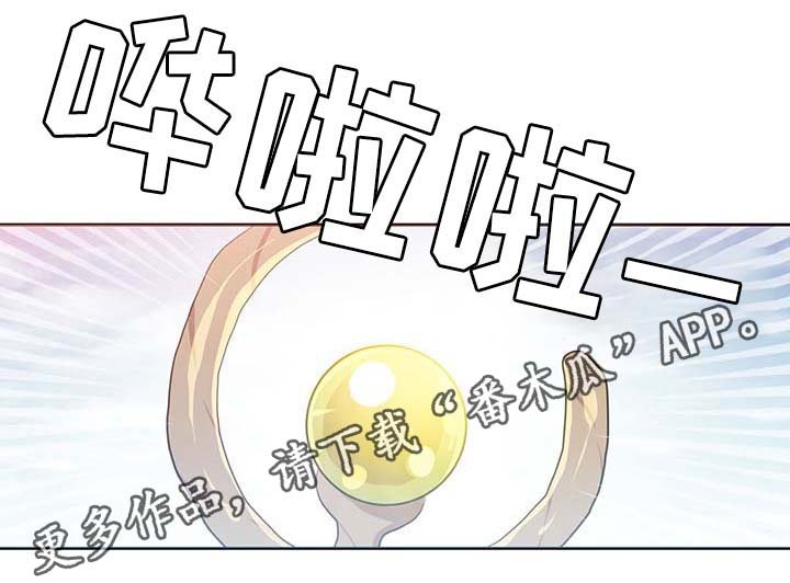 第106章：重设结界