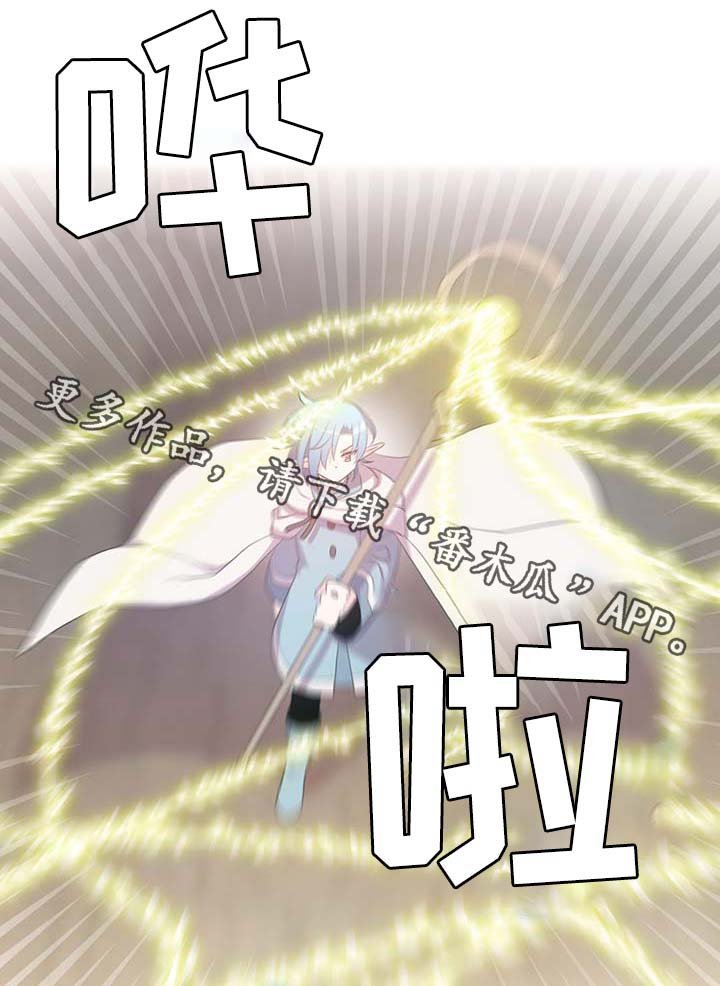 第106章：重设结界