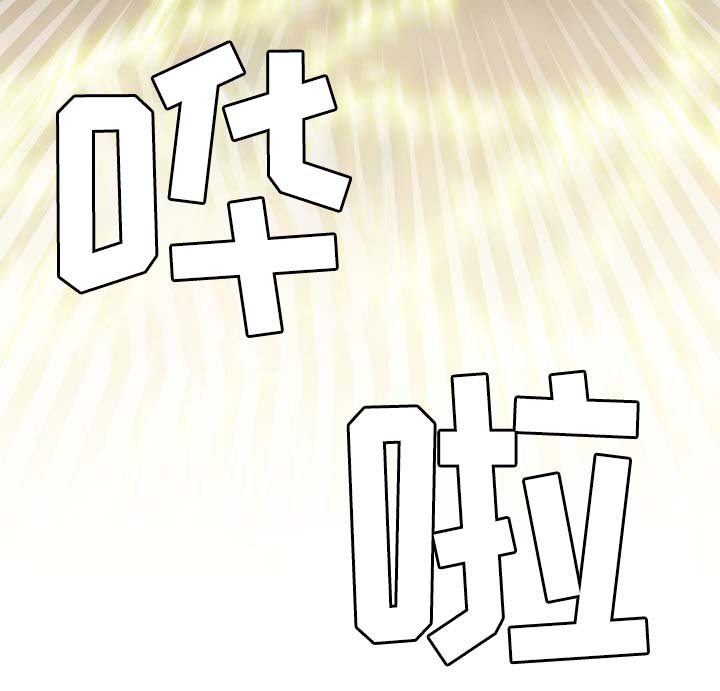 第106章：重设结界
