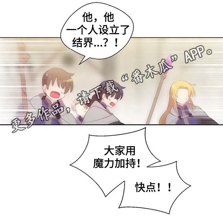 第107章：永远不再见你