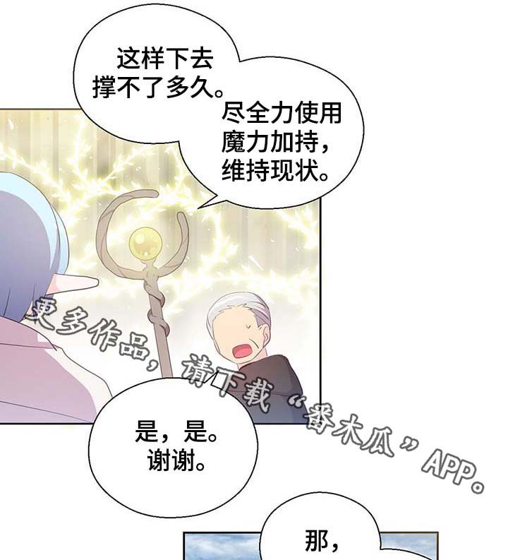 第107章：永远不再见你