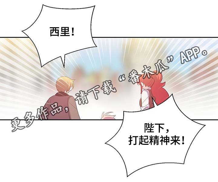 第107章：永远不再见你