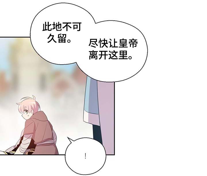 第107章：永远不再见你