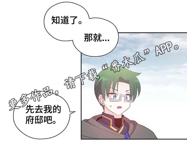 第107章：永远不再见你