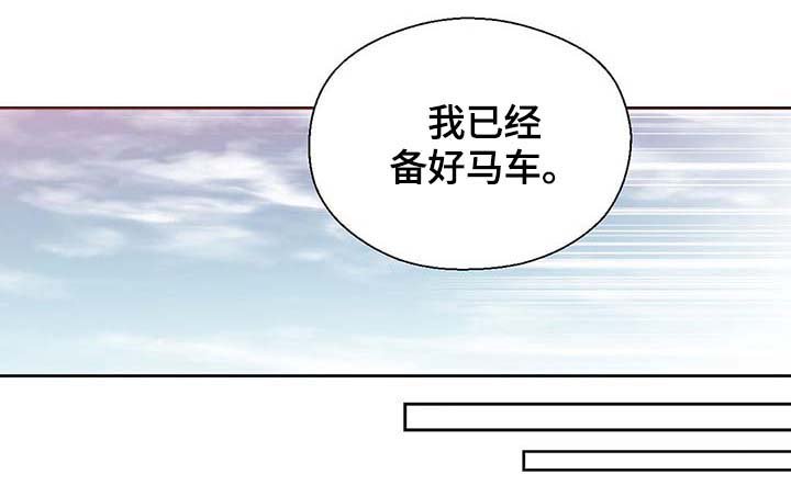 第107章：永远不再见你
