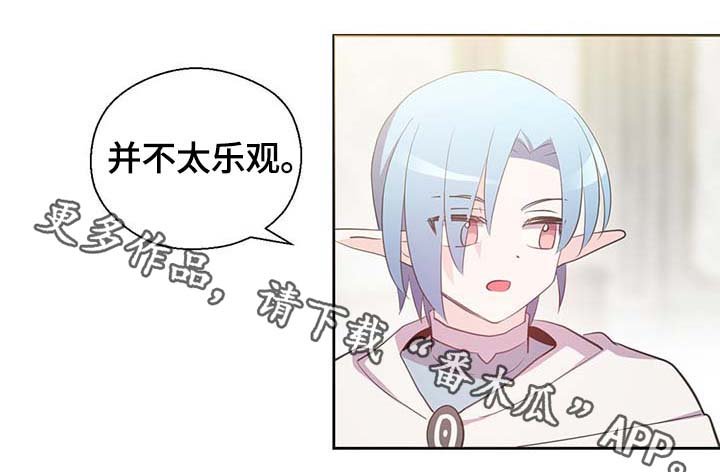 第107章：永远不再见你