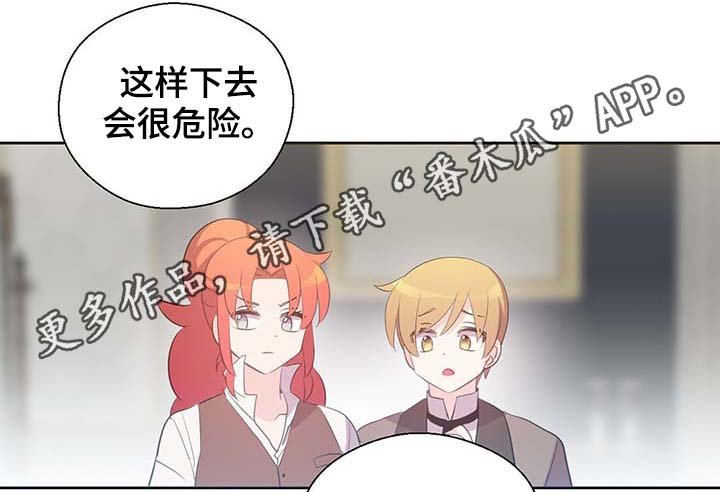 第107章：永远不再见你