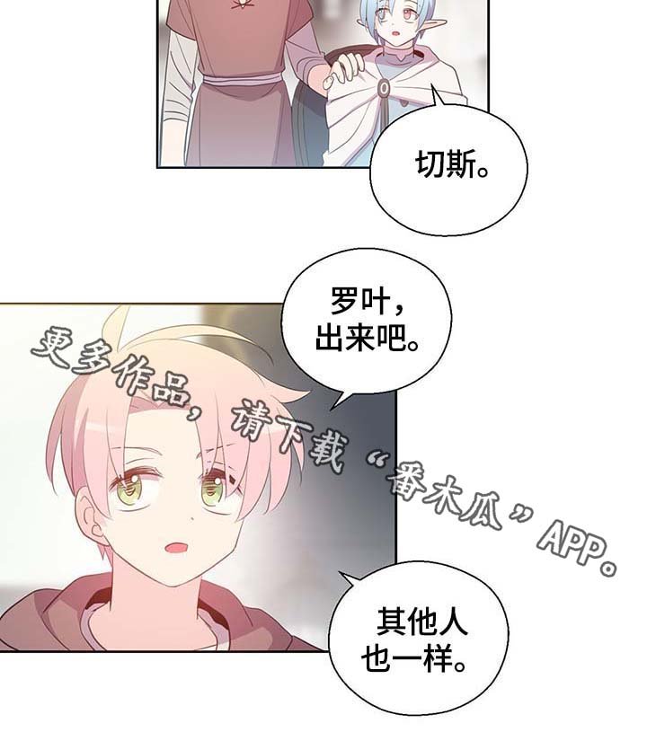 第107章：永远不再见你