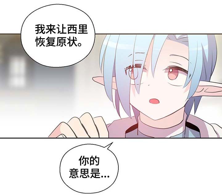 第107章：永远不再见你