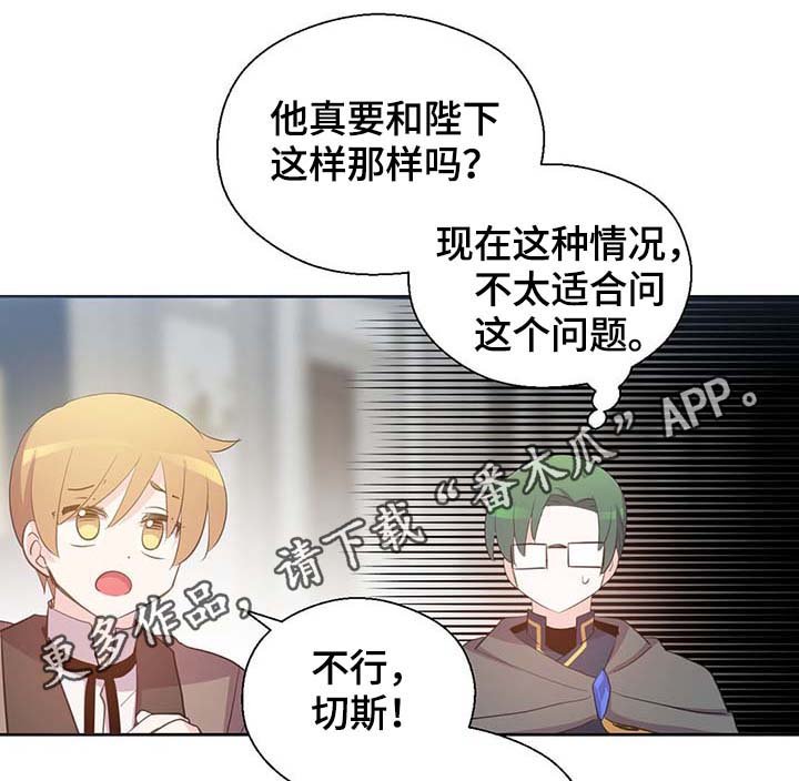 第107章：永远不再见你