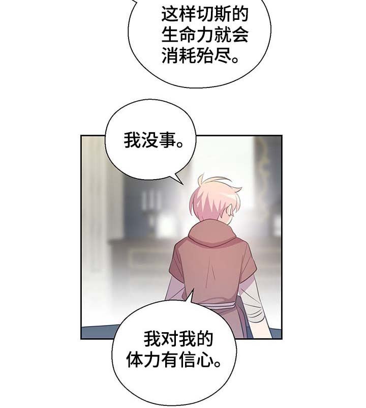 第107章：永远不再见你
