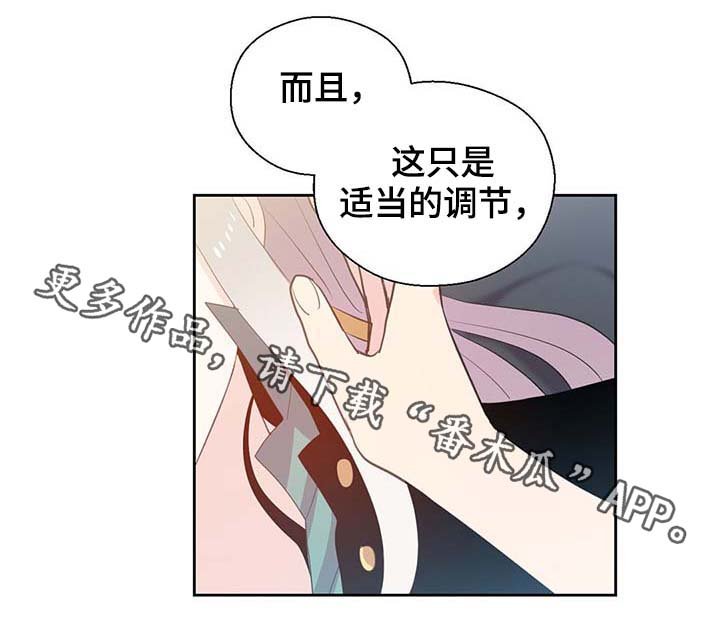 第107章：永远不再见你