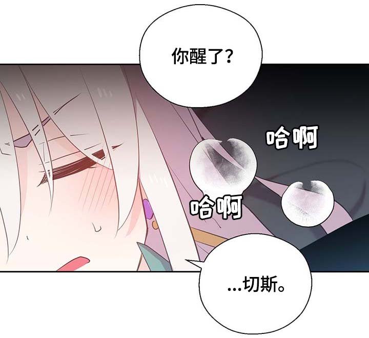 第107章：永远不再见你