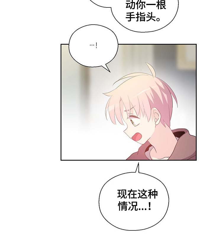 第107章：永远不再见你